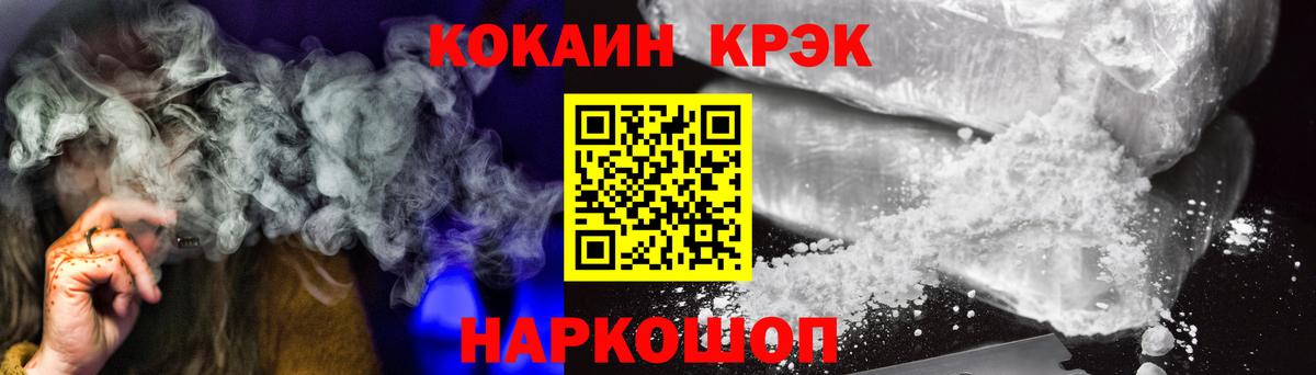 где найти наркотики  COCAIN Боливия  Королёв  Вход с VPN  COCAIN 98% 