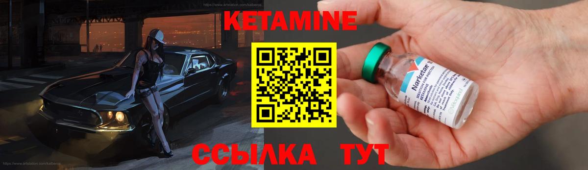 Канабис Королёв