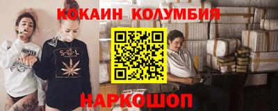 кокаин премиум Тайшет