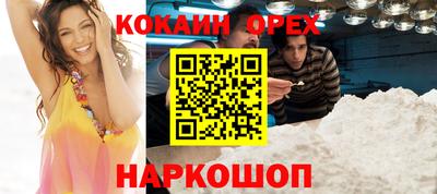 мескалин Тавда