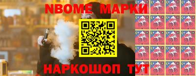 меф Кандалакша