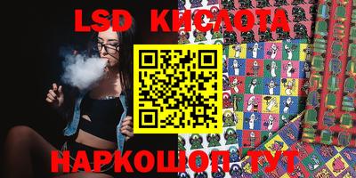 меф Кандалакша