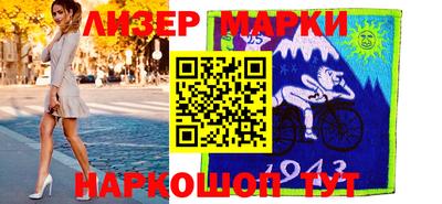 меф Кандалакша