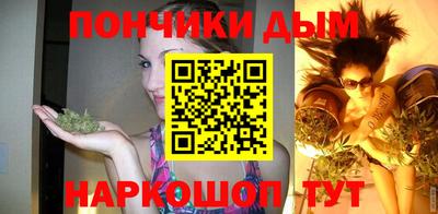 меф Кандалакша