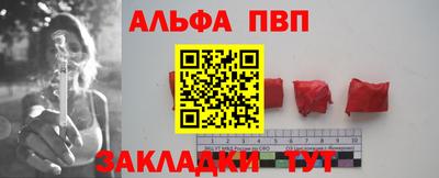 меф Кандалакша