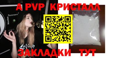 крисы Кинель