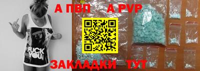 a pvp Канаш