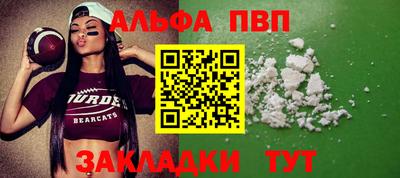 a pvp Канаш