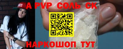 мяу мяу кристалл Кингисепп