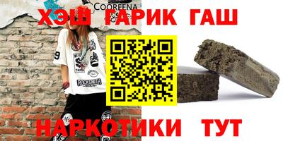 меф Кандалакша