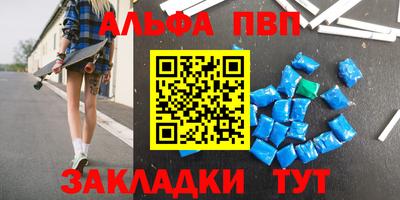 меф Кандалакша