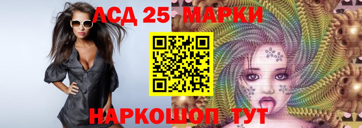 Лсд 25 экстази кислота  Лсд 25 экстази ecstasy  Королёв  Вход с VPN 