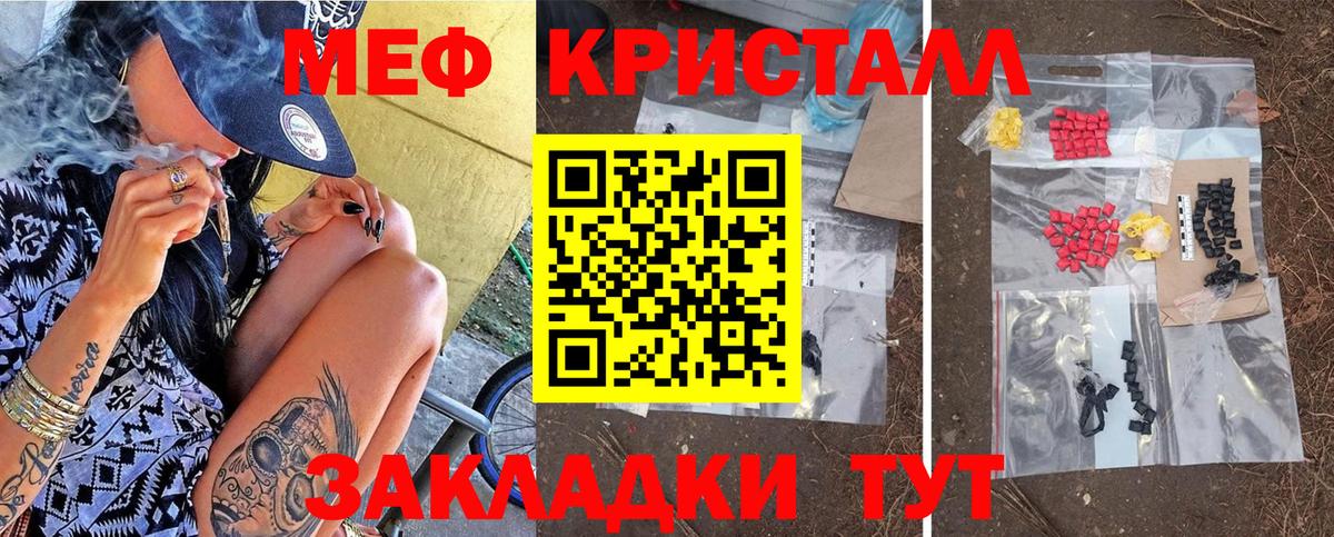 МЯУ-МЯУ мука  Вход с VPN  Меф  Королёв  Меф 