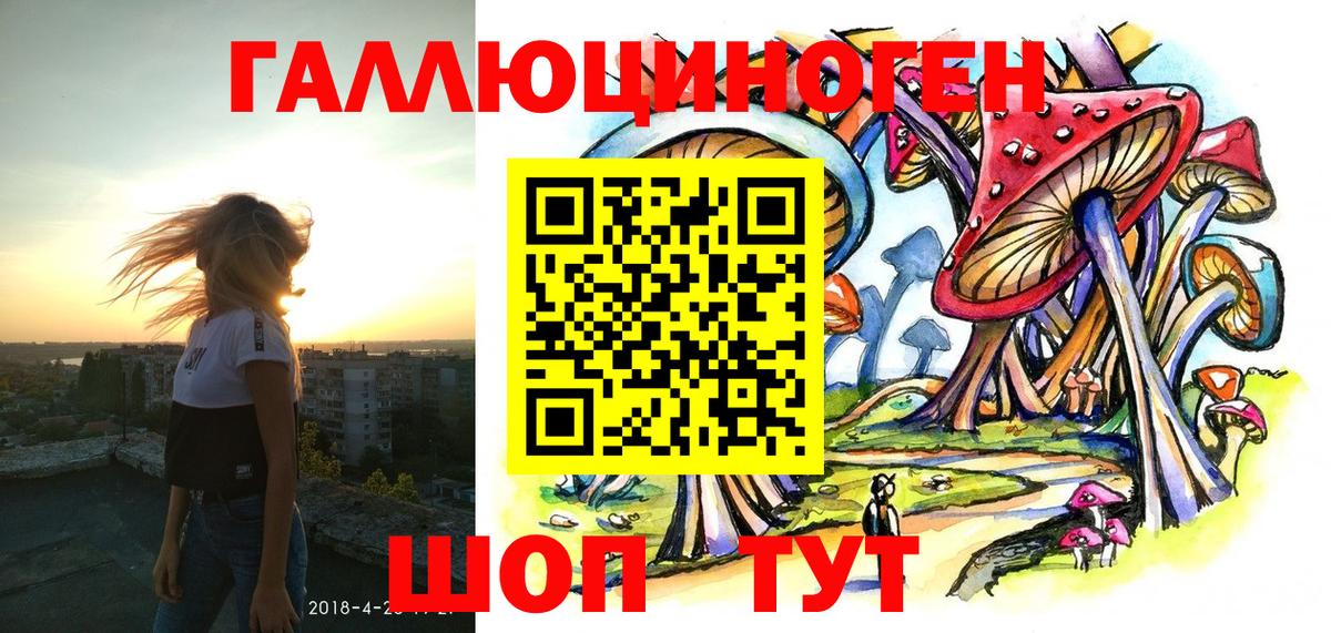 Кетамин  Королёв  АМФЕТАМИН   Гашиш  Вход с VPN  Меф   Каннабис 