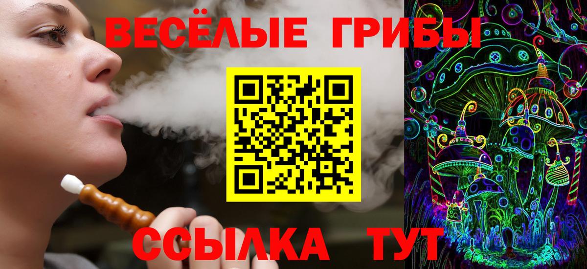 Галлюциногенные грибы Magic Shrooms Королёв